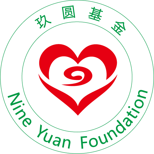 1547090843165417.png 玖圓基金.png