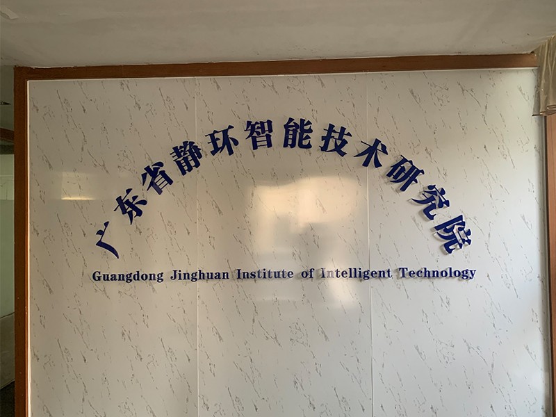 1700711520101851.jpg 圖片關(guān)鍵詞